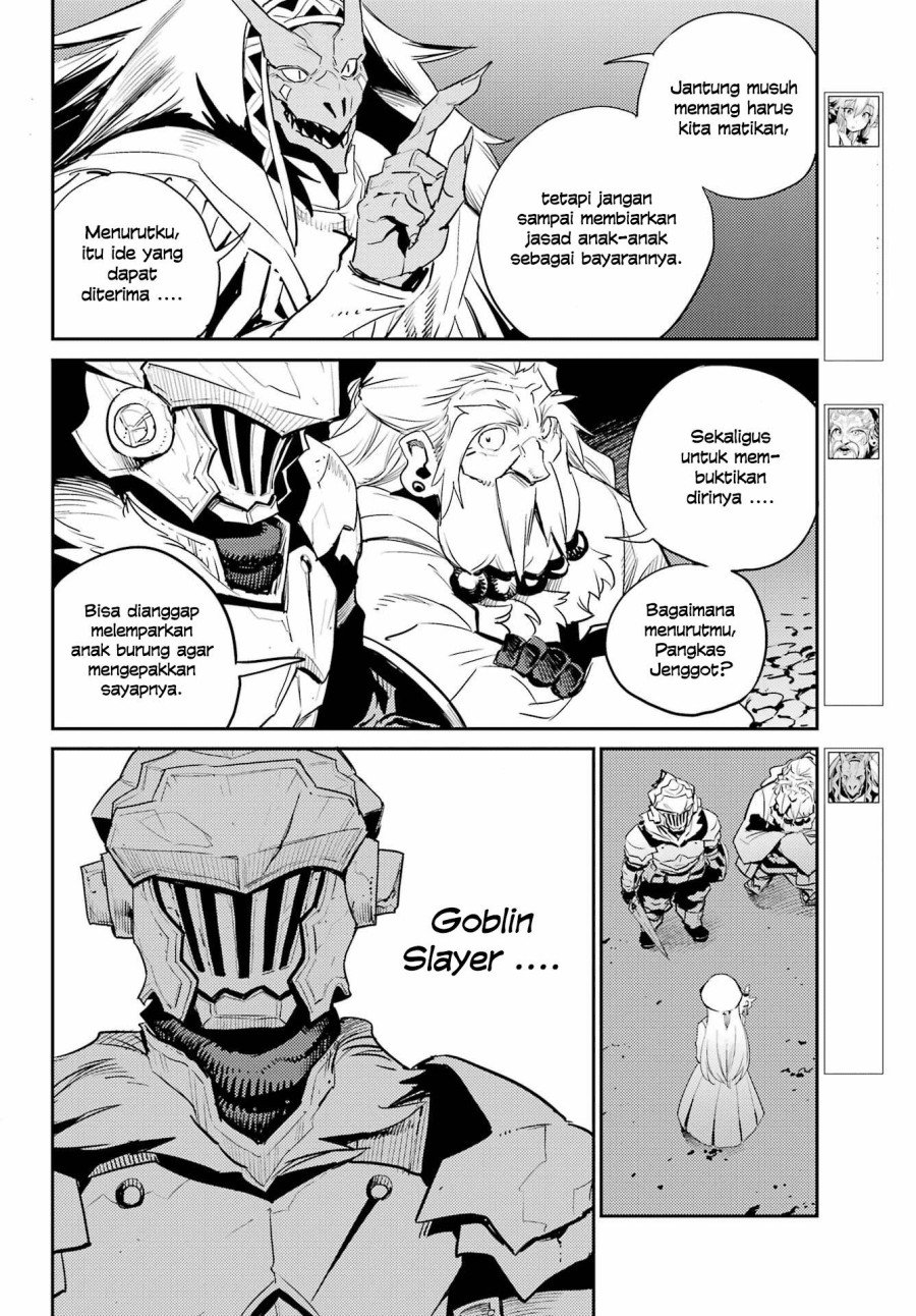 goblin-slayer - Chapter: 71