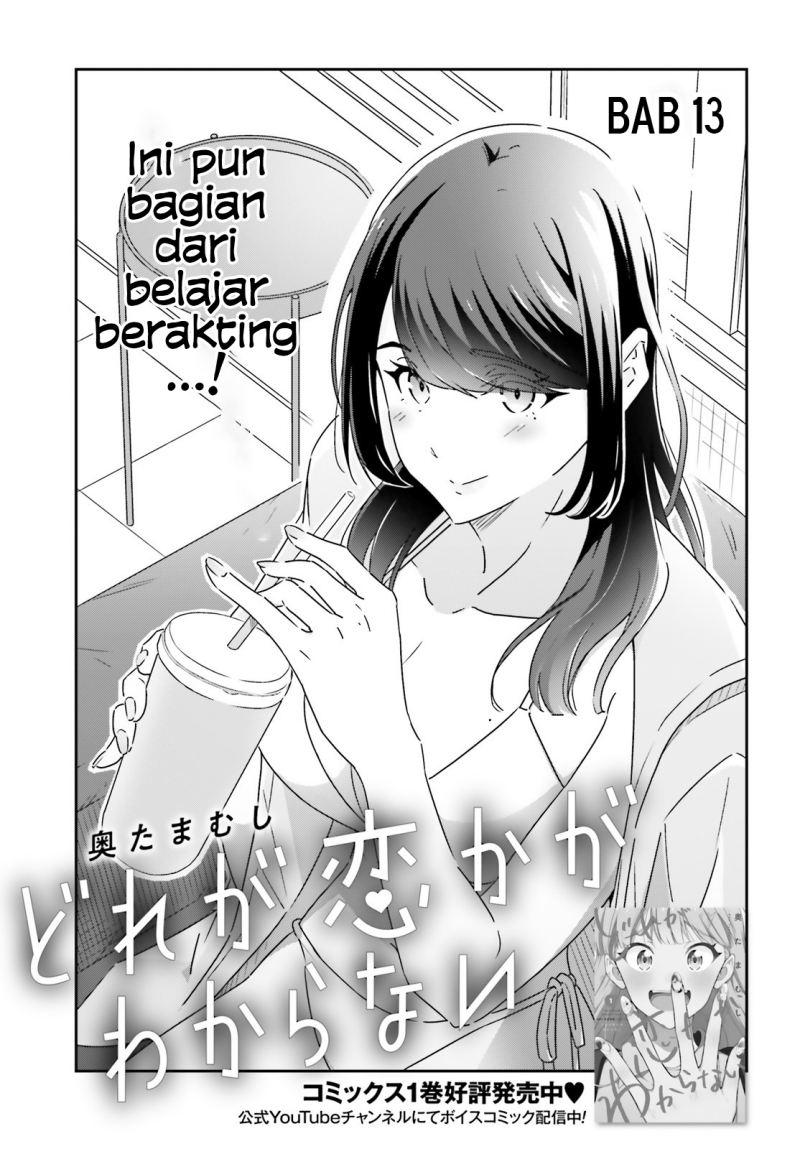 dore-ga-koi-ka-ga-wakaranai - Chapter: 13