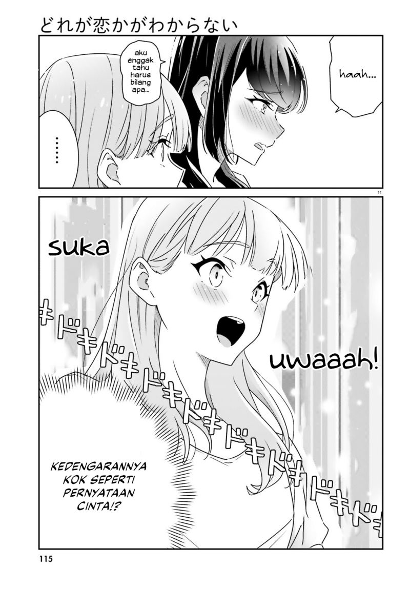 dore-ga-koi-ka-ga-wakaranai - Chapter: 13