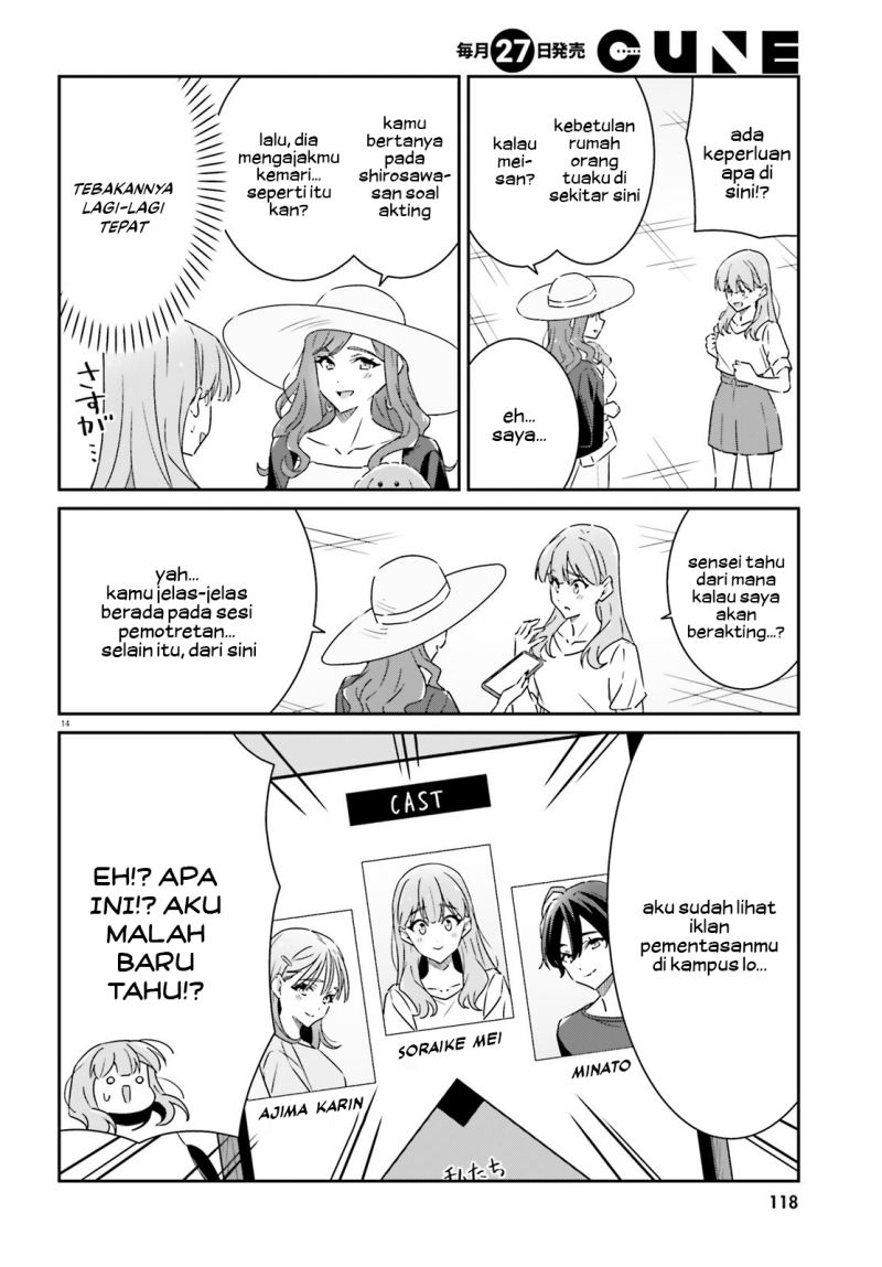 dore-ga-koi-ka-ga-wakaranai - Chapter: 13