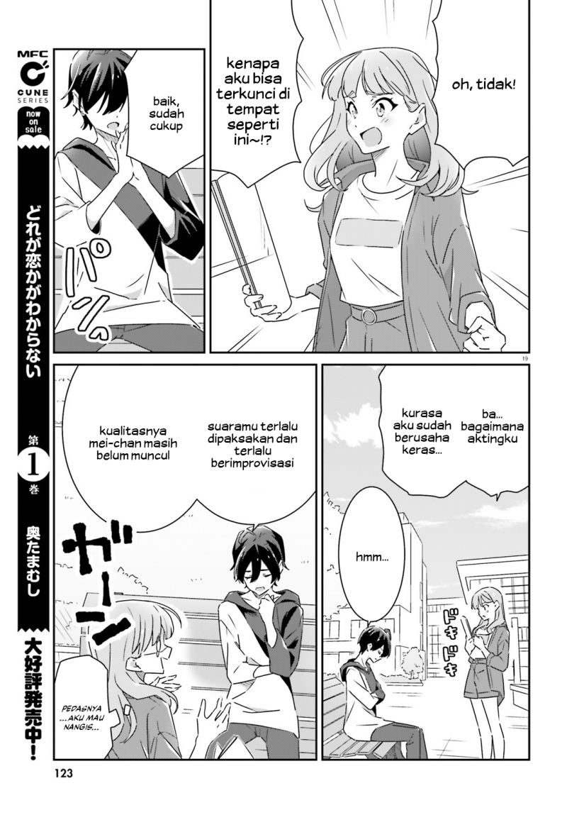 dore-ga-koi-ka-ga-wakaranai - Chapter: 13