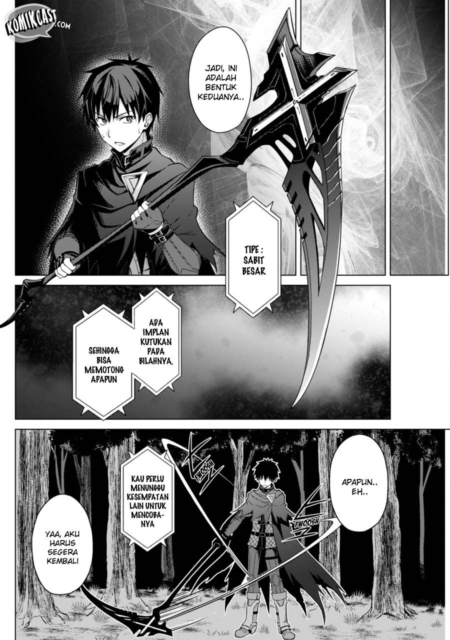 berserk-of-gluttony - Chapter: 11