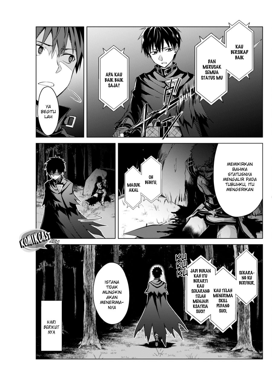 berserk-of-gluttony - Chapter: 11