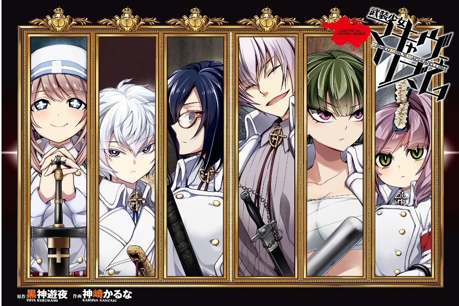 busou-shoujo-machiavellianism - Chapter: 40