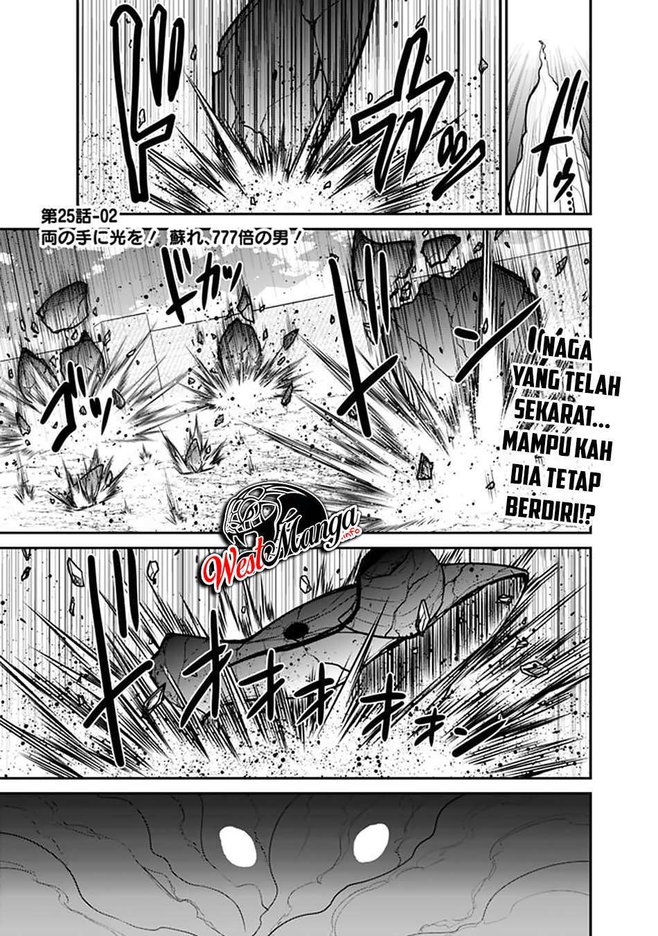 kujibiki-tokushou-musou-harem-ken - Chapter: 25.2