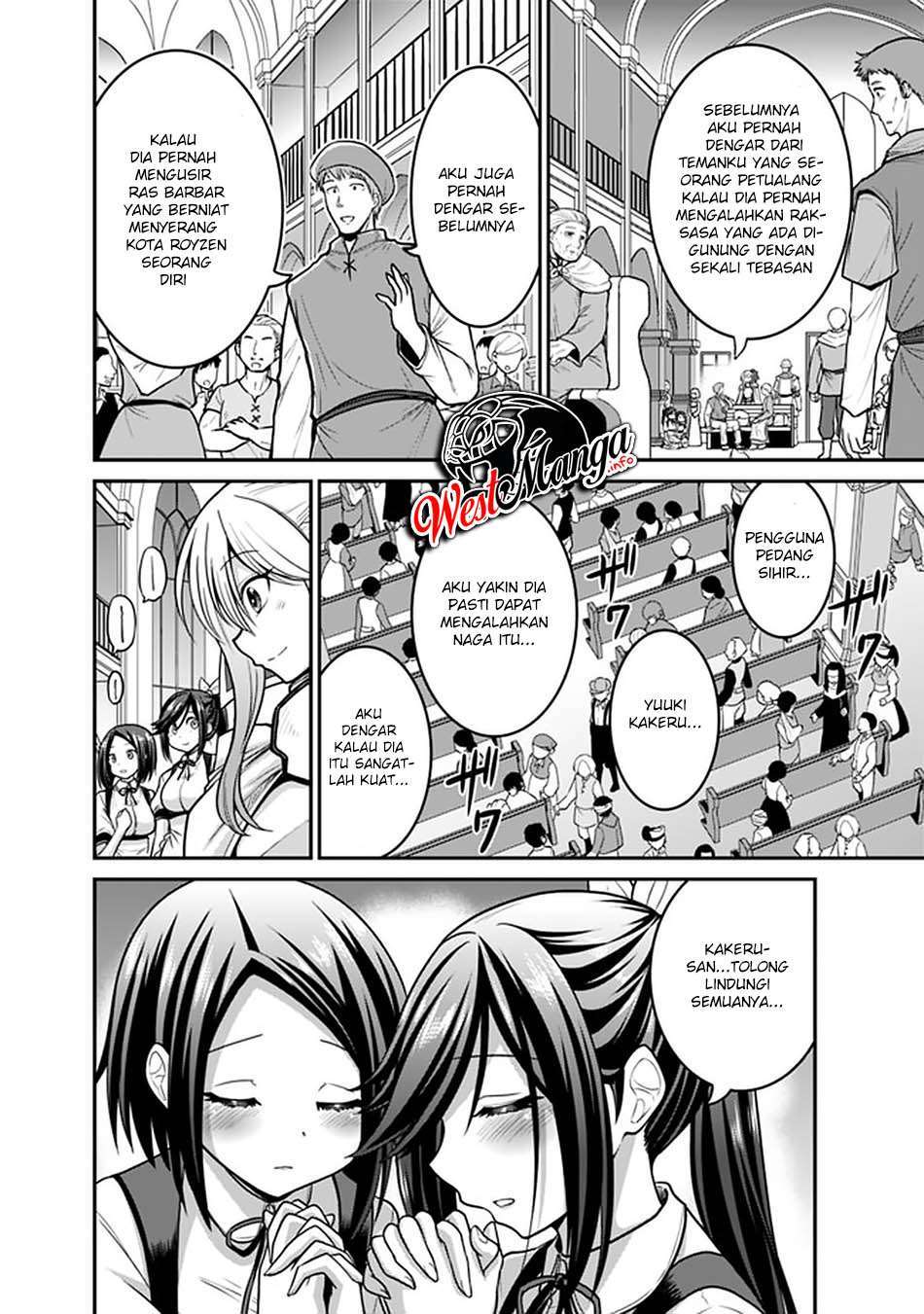 kujibiki-tokushou-musou-harem-ken - Chapter: 25.2