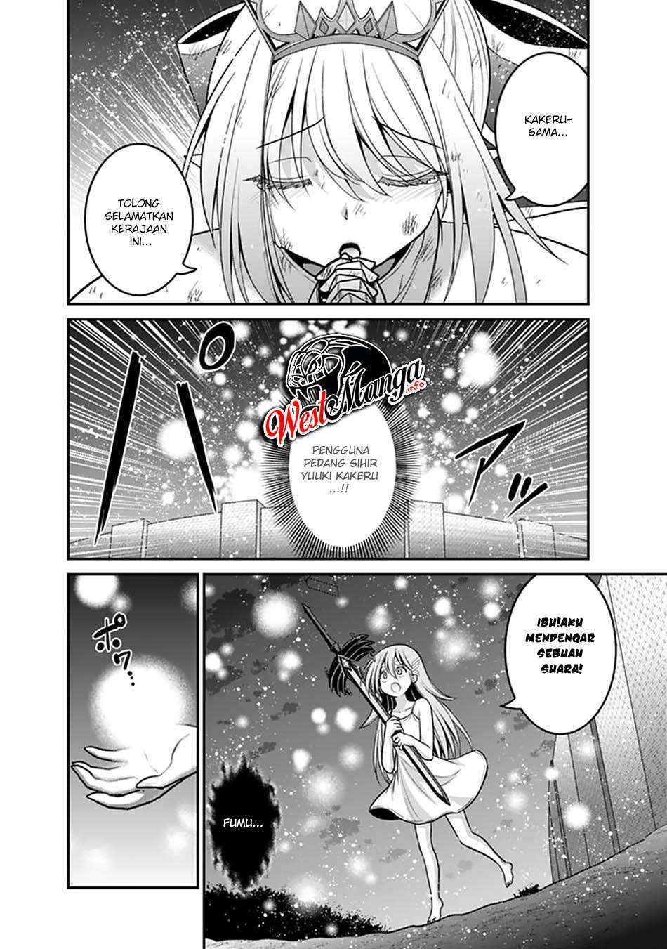 kujibiki-tokushou-musou-harem-ken - Chapter: 25.2