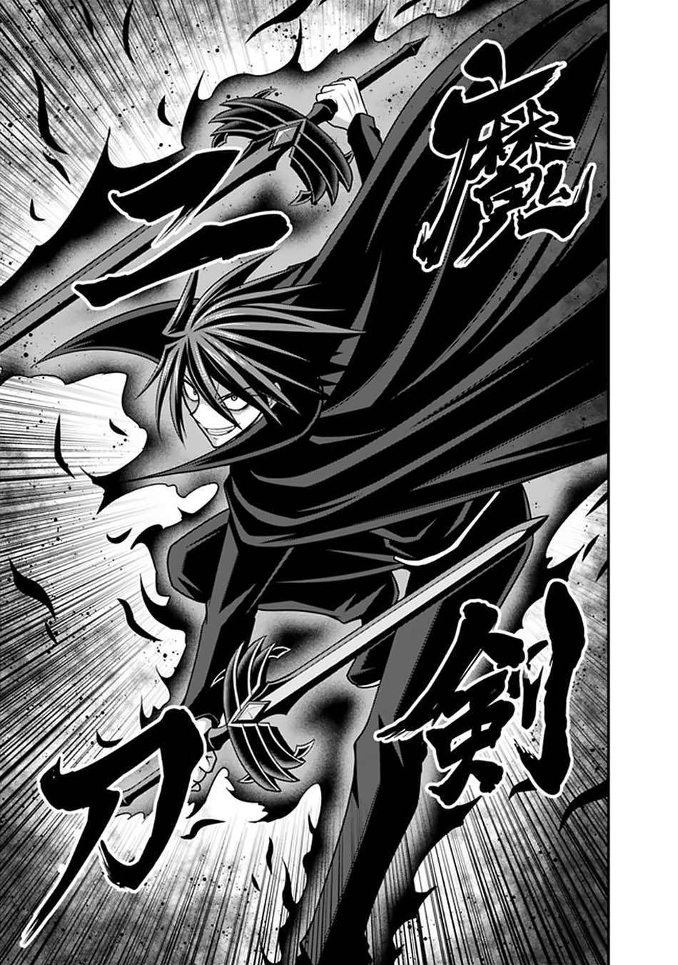 kujibiki-tokushou-musou-harem-ken - Chapter: 25.2