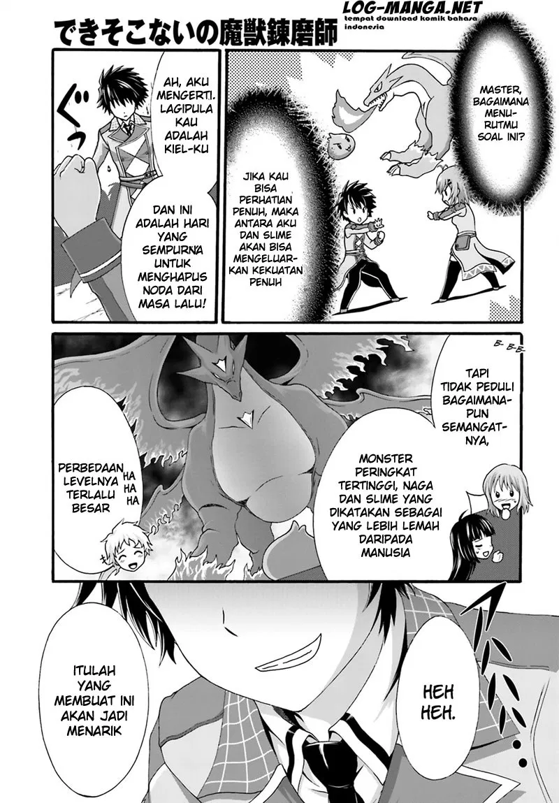 dekisokonai-no-monster-trainer - Chapter: 02