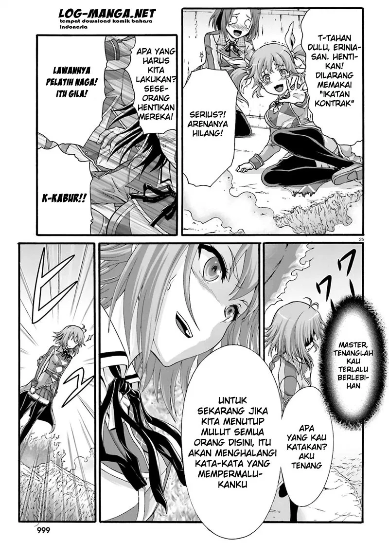 dekisokonai-no-monster-trainer - Chapter: 02