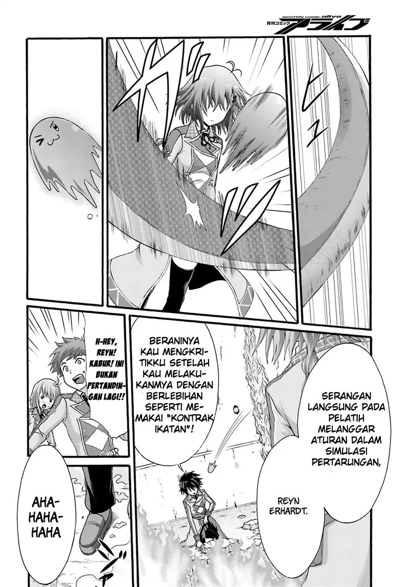 dekisokonai-no-monster-trainer - Chapter: 02