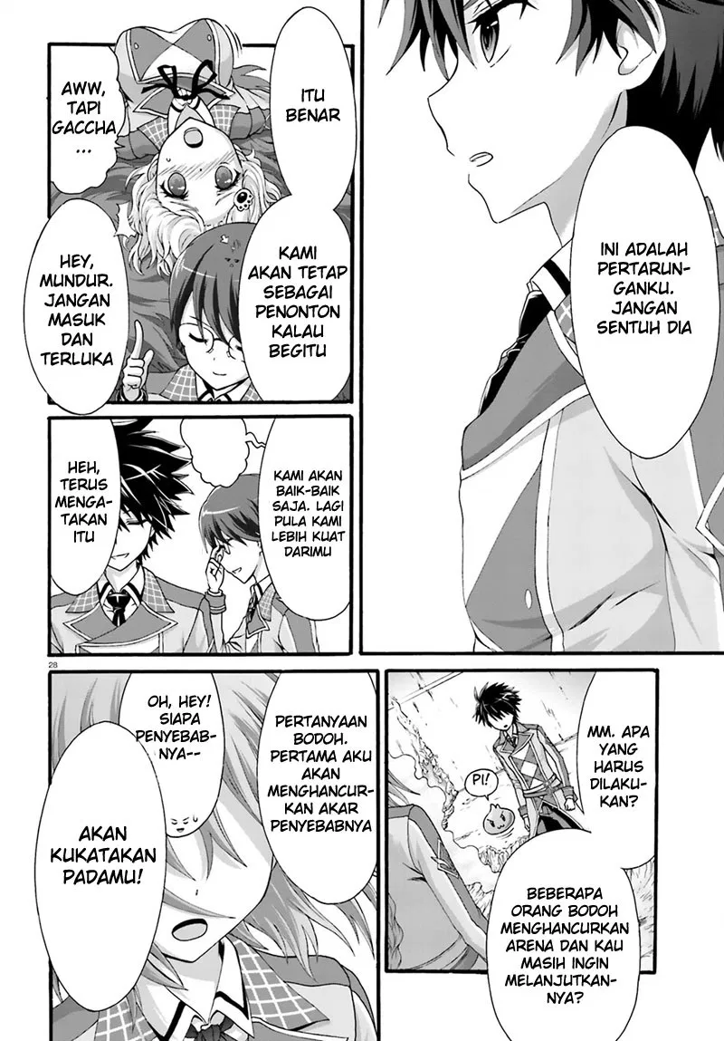 dekisokonai-no-monster-trainer - Chapter: 02