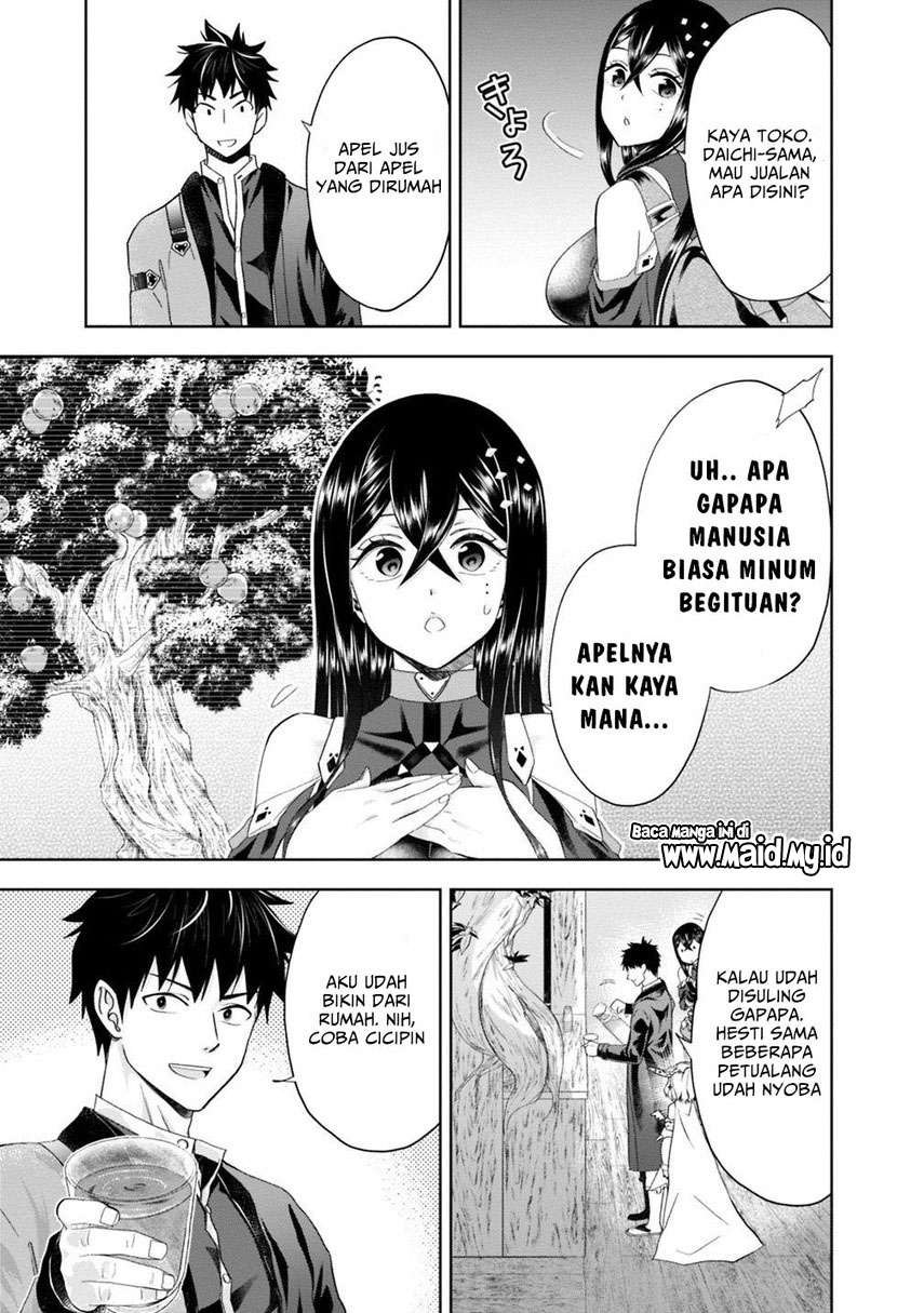 ore-no-ie-ga-maryoku-spot-datta-ken-sundeiru-dake-de-sekai-saikyou - Chapter: 73