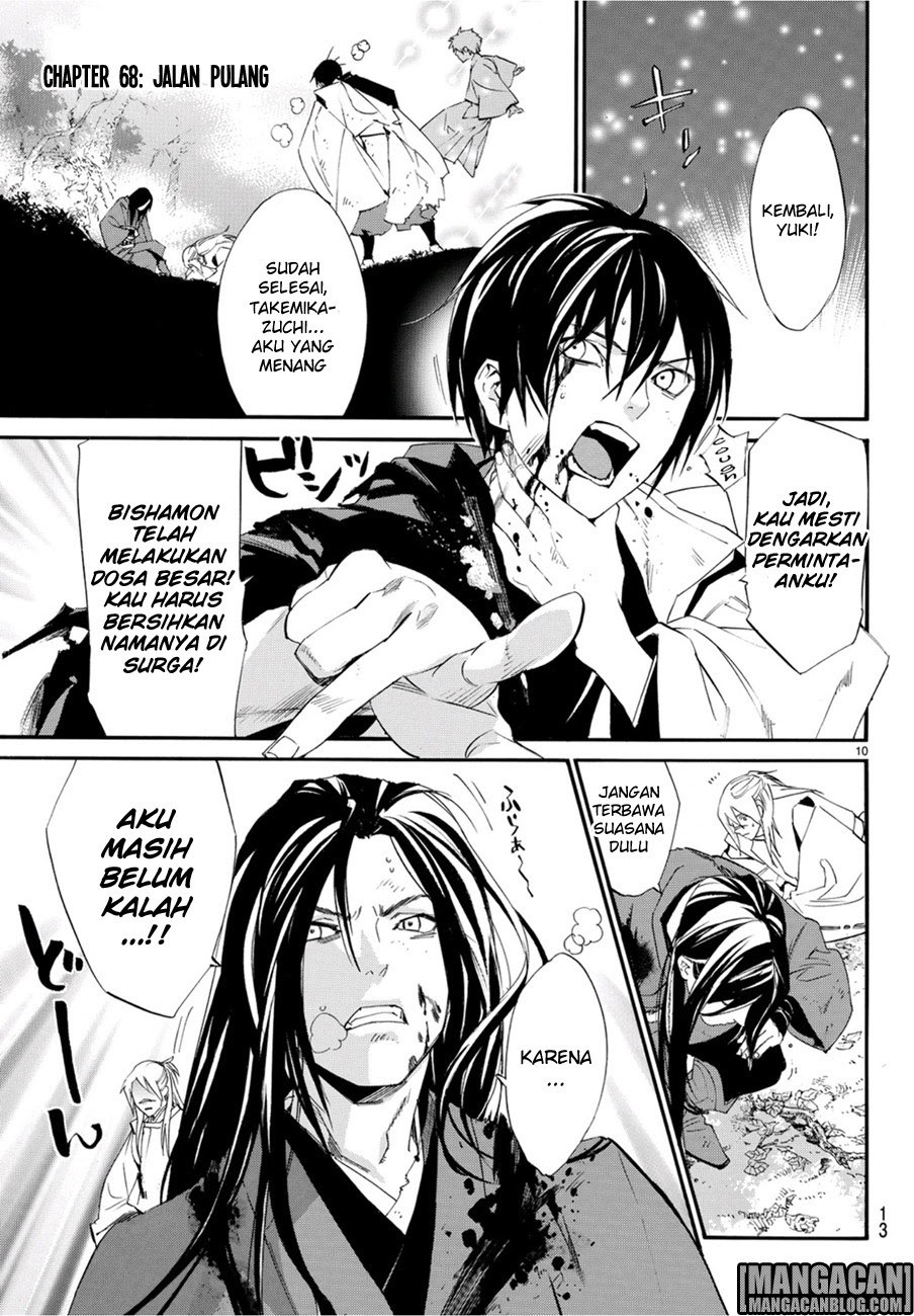 noragami - Chapter: 68