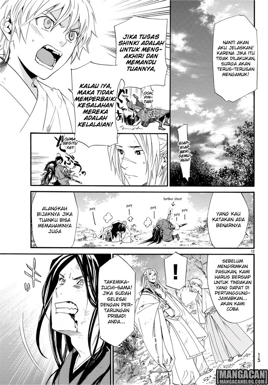 noragami - Chapter: 68