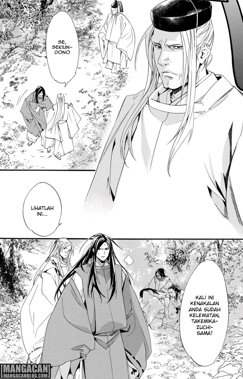 noragami - Chapter: 68