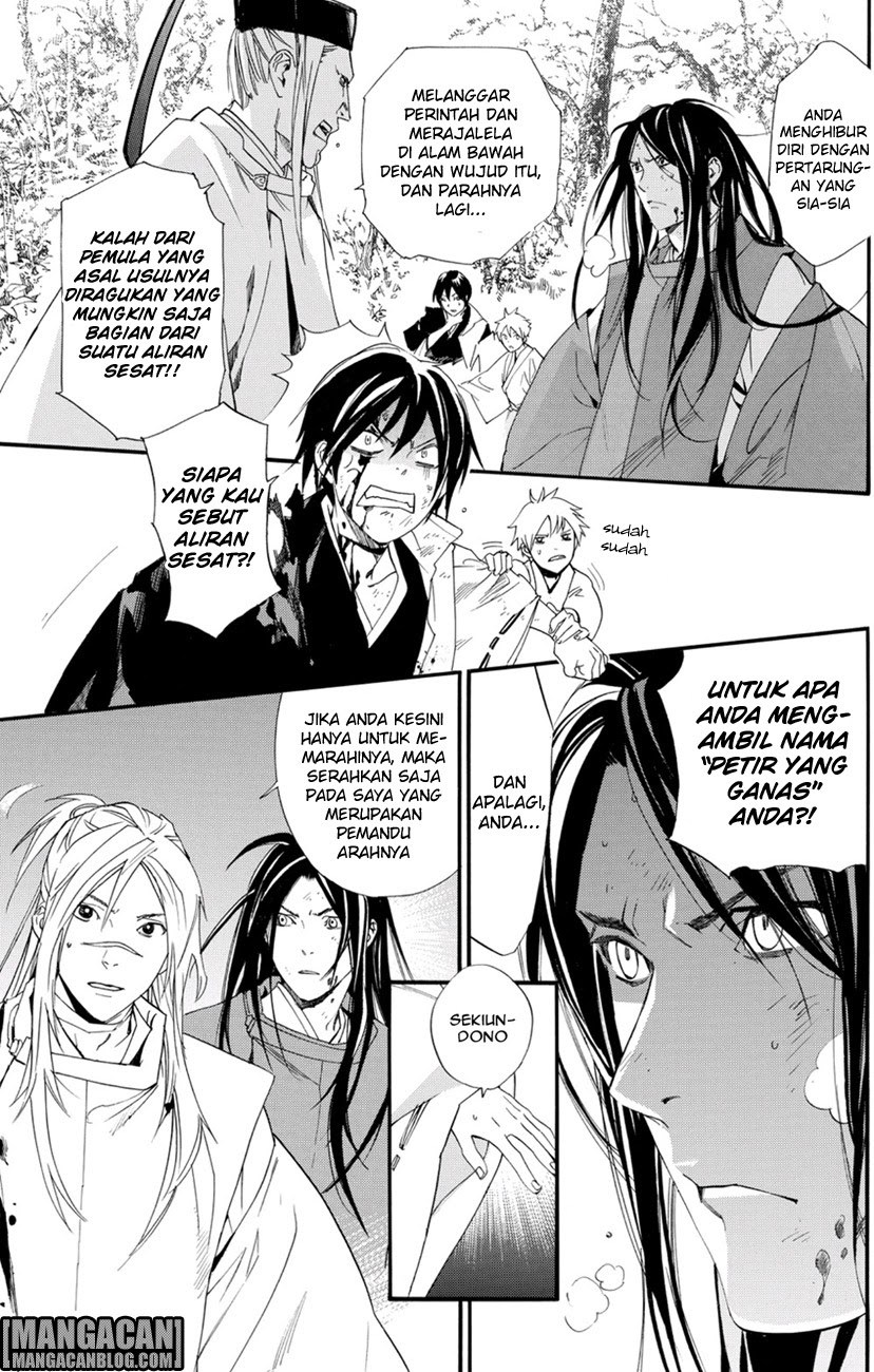 noragami - Chapter: 68