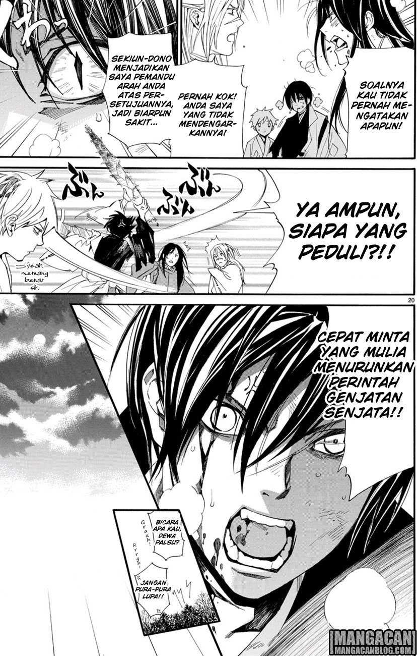 noragami - Chapter: 68