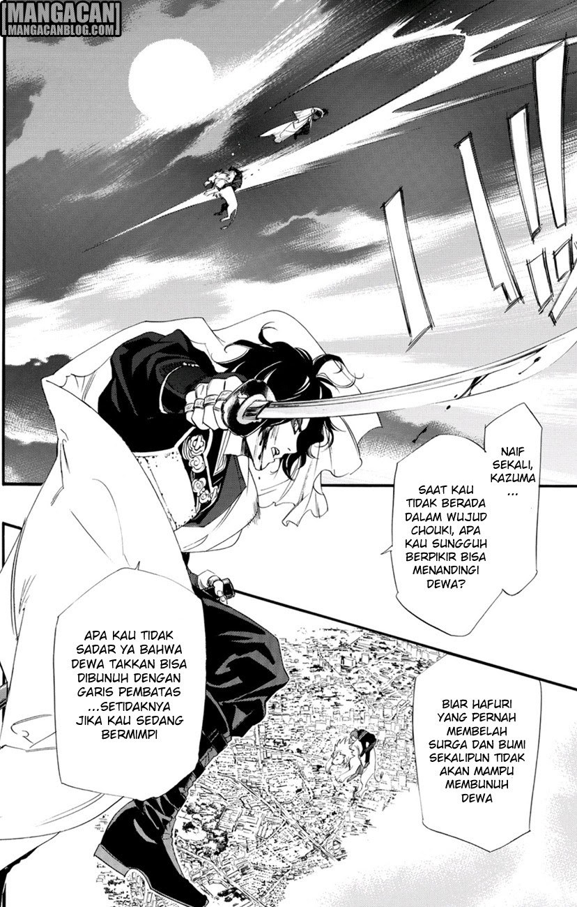 noragami - Chapter: 68