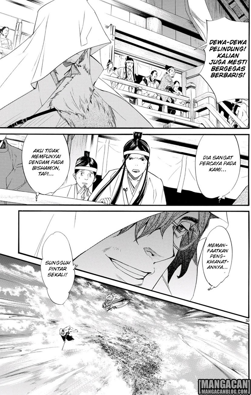 noragami - Chapter: 68