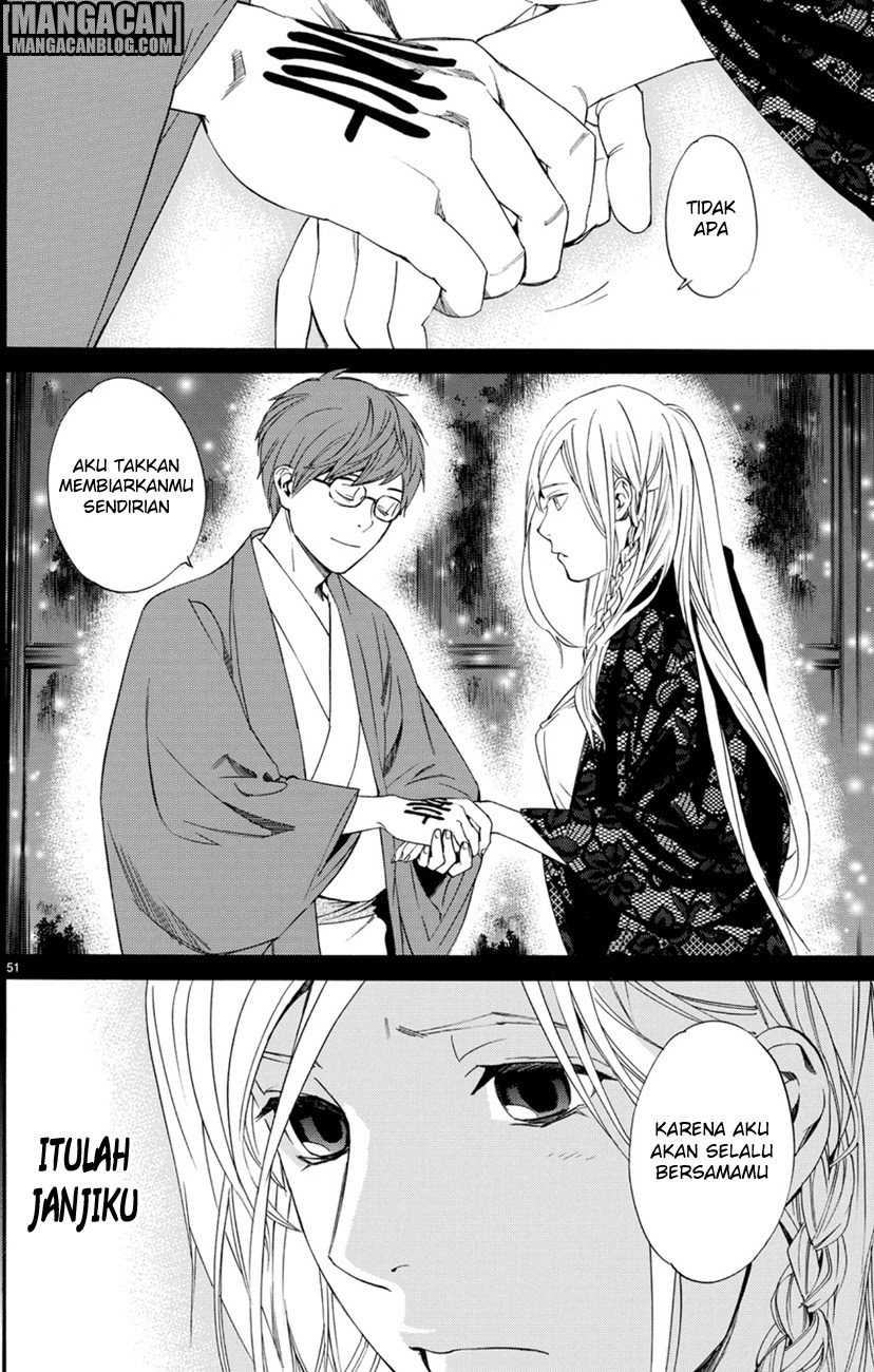 noragami - Chapter: 68