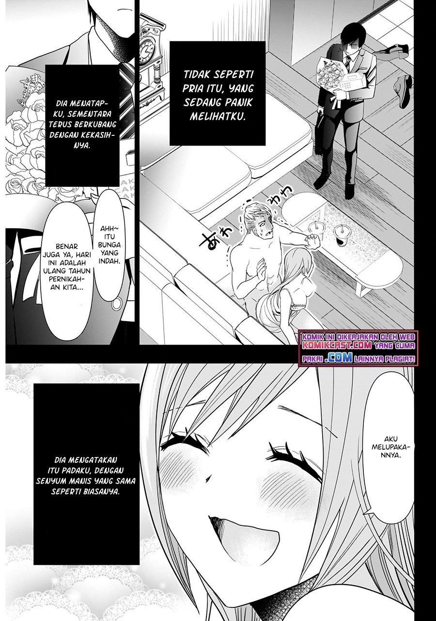 batsu-hare - Chapter: 1.2