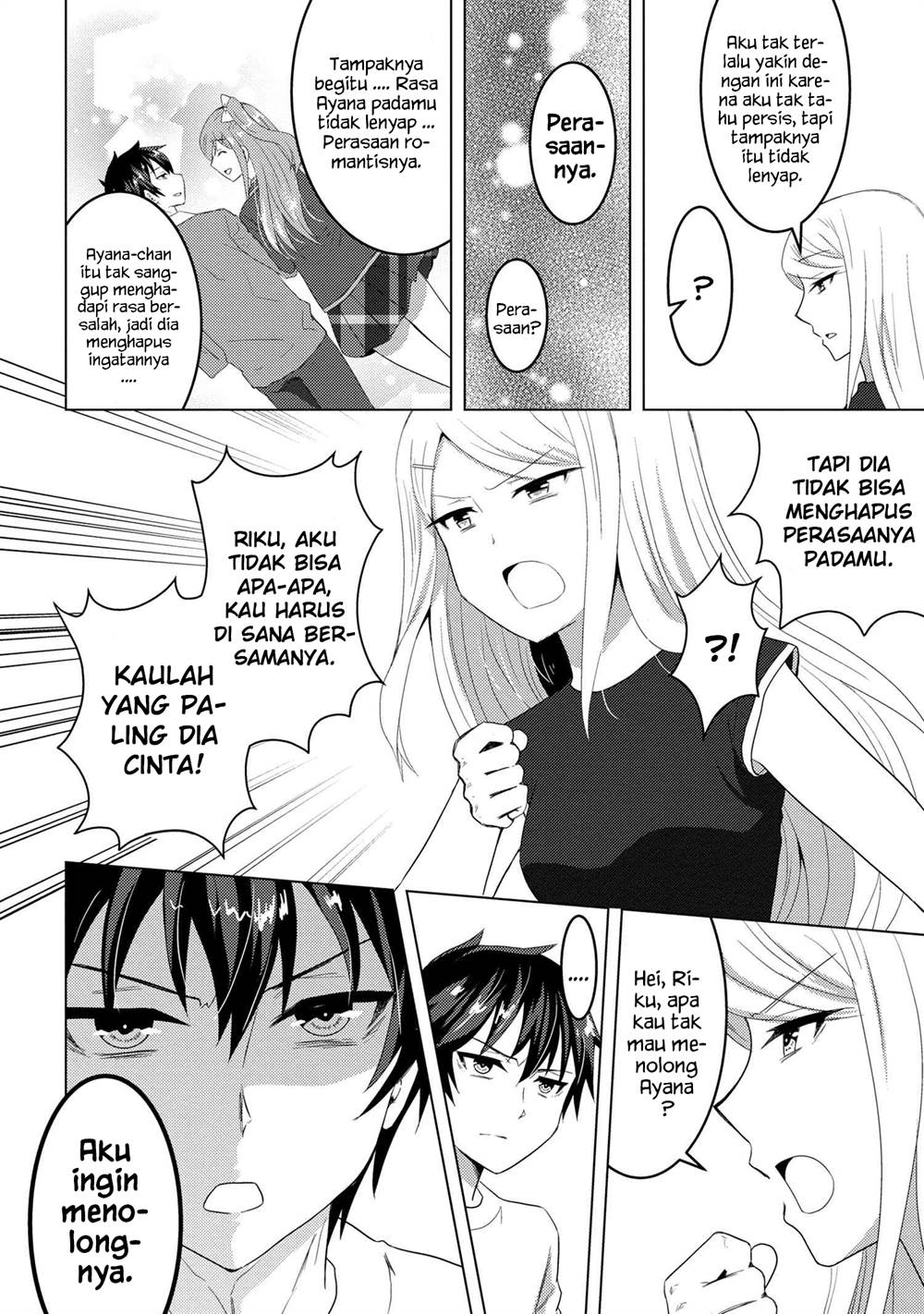 konbini-goto-kara-tasuketa-jimi-tenin-ga-onaji-kurasu-no-ubude-kawaii-gyarudatta - Chapter: 7.1