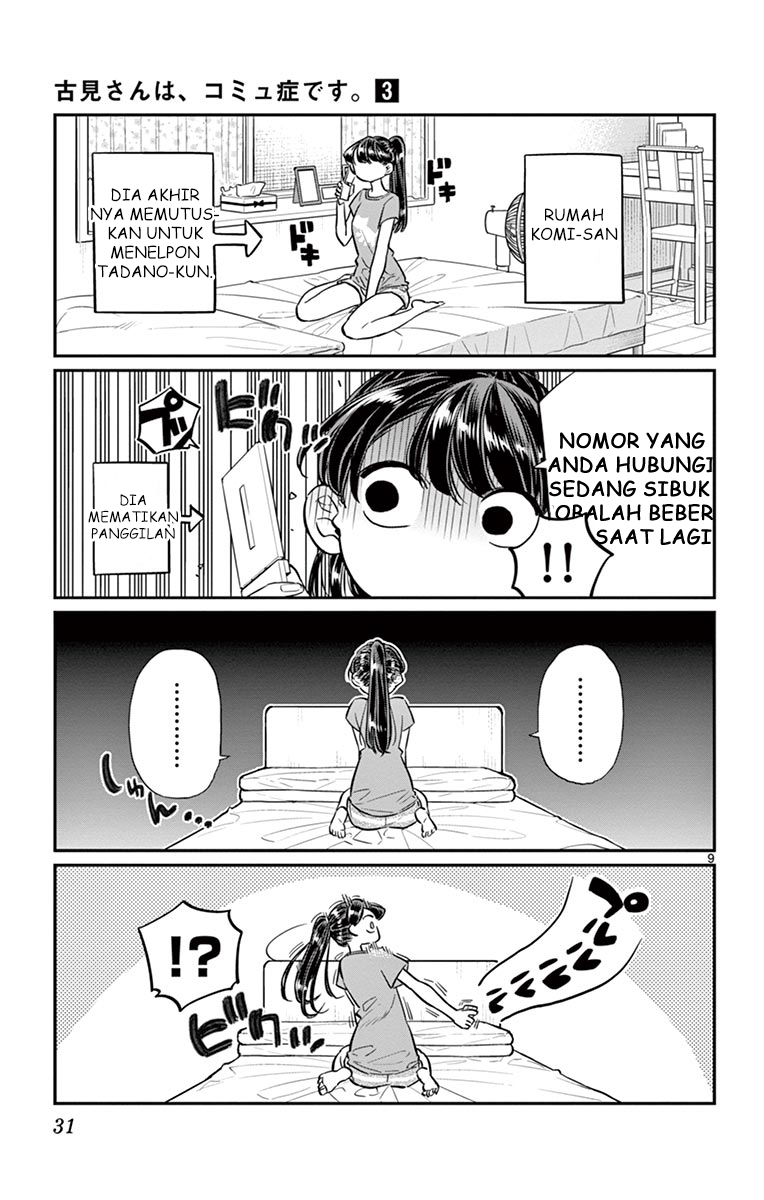 komi-san-wa-komyushou-desu - Chapter: 37