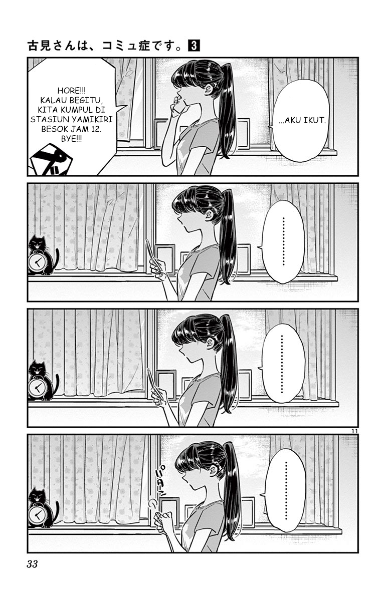 komi-san-wa-komyushou-desu - Chapter: 37