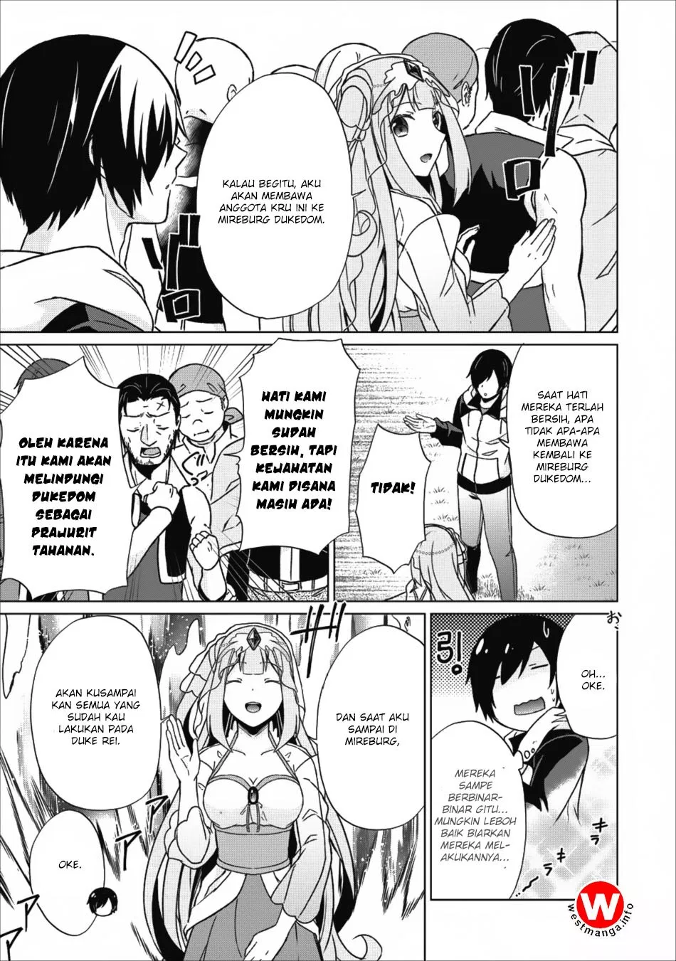 shingan-no-yuusha - Chapter: 15