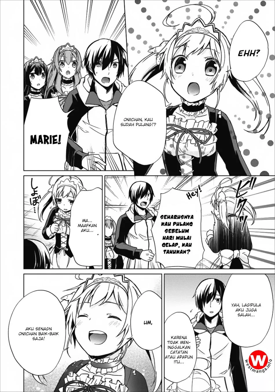 shingan-no-yuusha - Chapter: 15