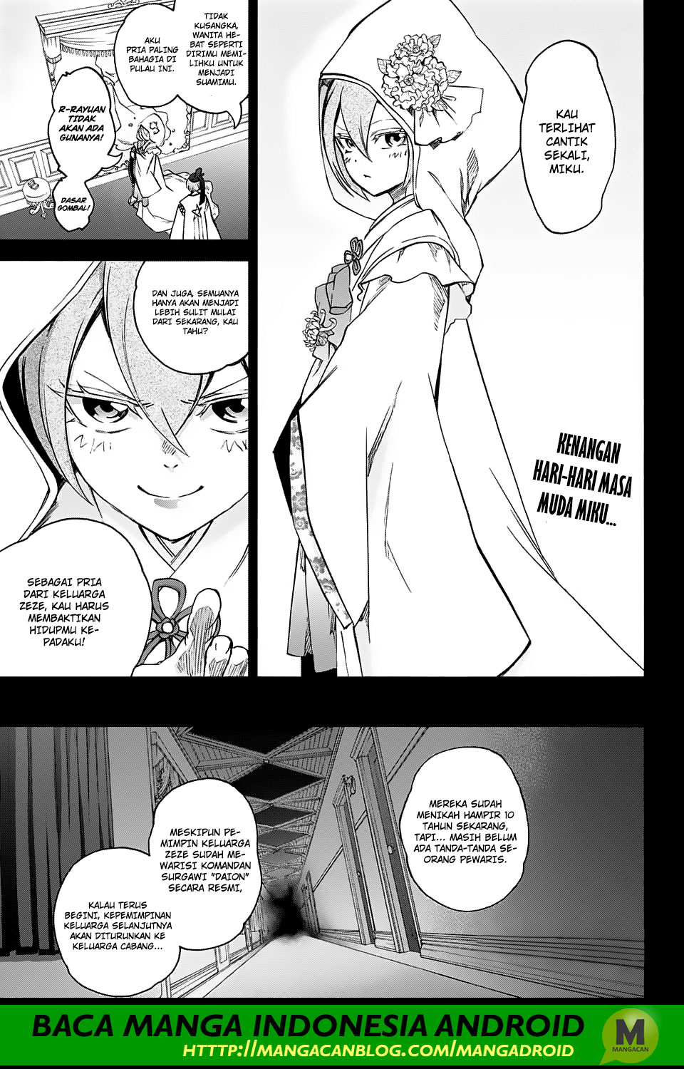 sousei-no-onmyouji - Chapter: 58