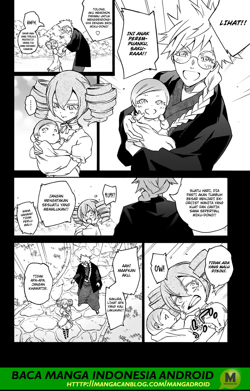 sousei-no-onmyouji - Chapter: 58