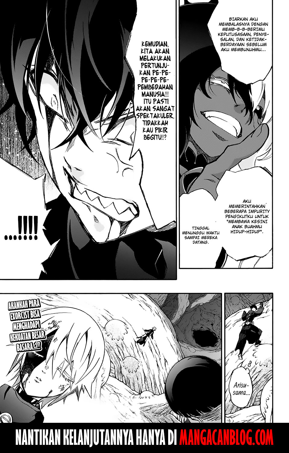 sousei-no-onmyouji - Chapter: 58