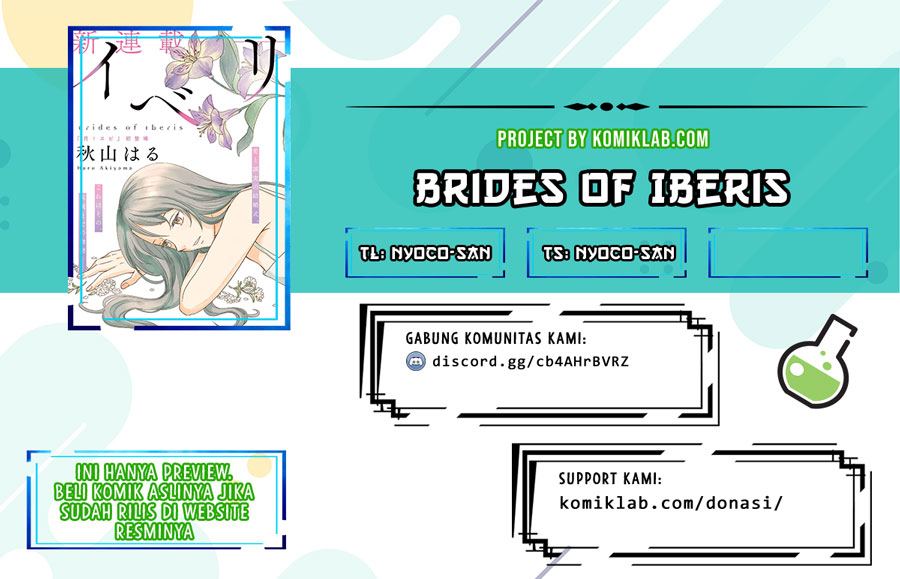 iberis-no-hanayome - Chapter: 1