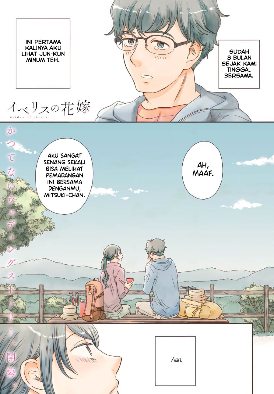 iberis-no-hanayome - Chapter: 1