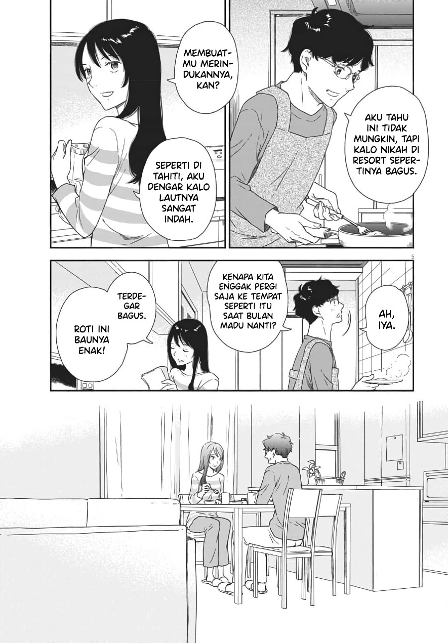 iberis-no-hanayome - Chapter: 1