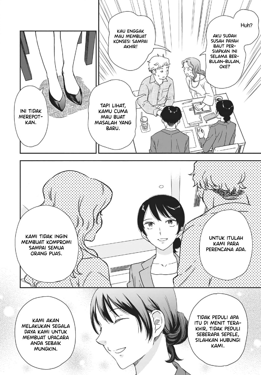 iberis-no-hanayome - Chapter: 1