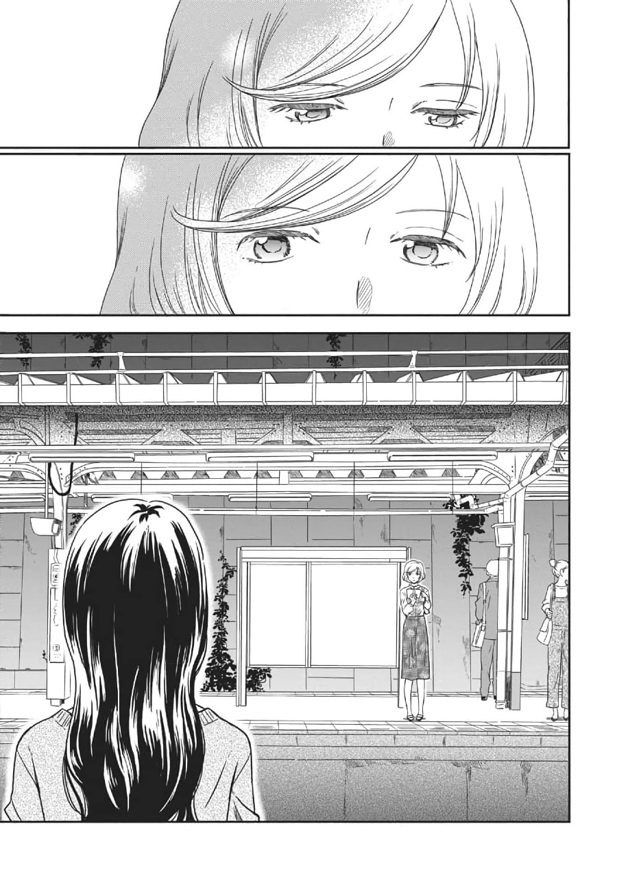 iberis-no-hanayome - Chapter: 1