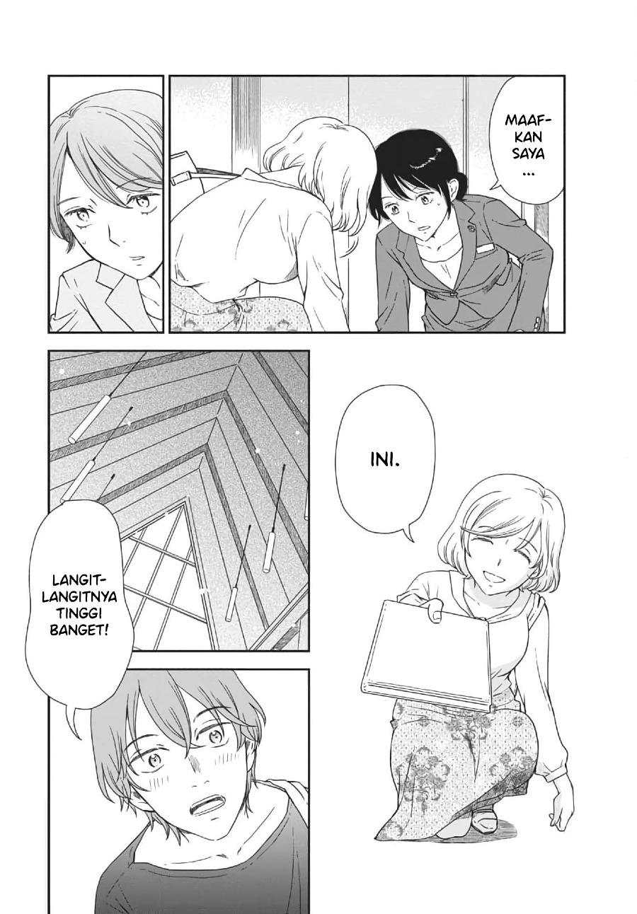 iberis-no-hanayome - Chapter: 1