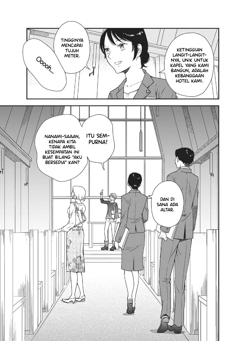iberis-no-hanayome - Chapter: 1