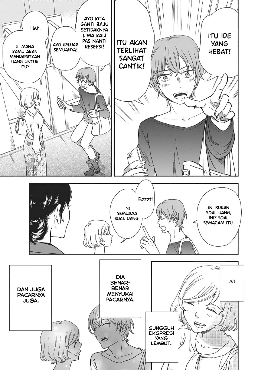 iberis-no-hanayome - Chapter: 1