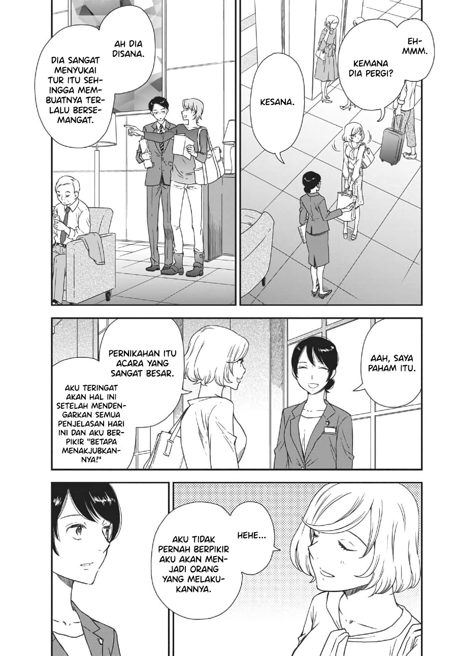 iberis-no-hanayome - Chapter: 1