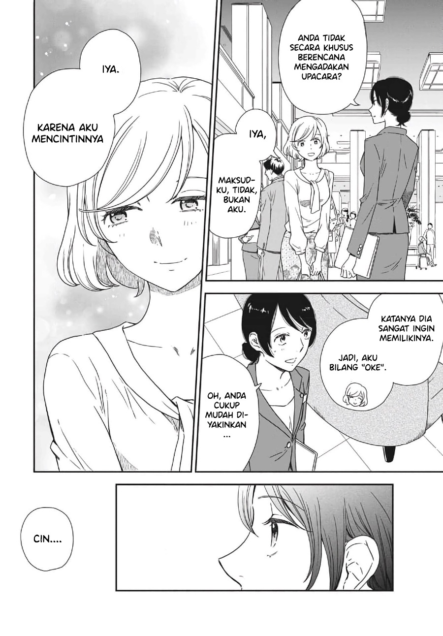 iberis-no-hanayome - Chapter: 1