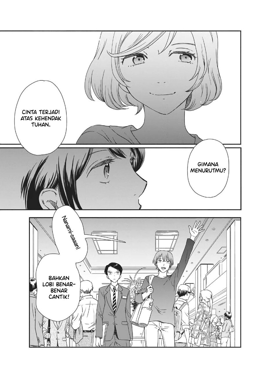 iberis-no-hanayome - Chapter: 1