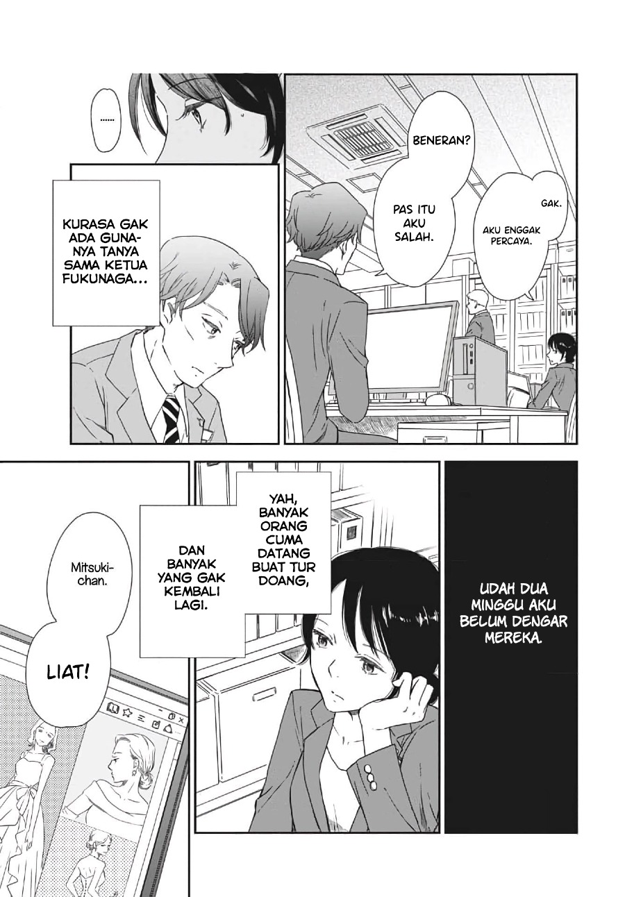 iberis-no-hanayome - Chapter: 1