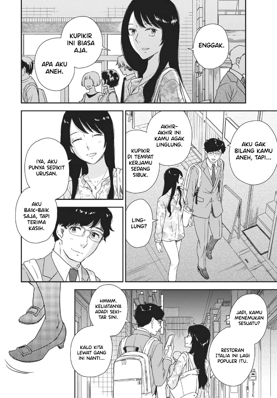 iberis-no-hanayome - Chapter: 1