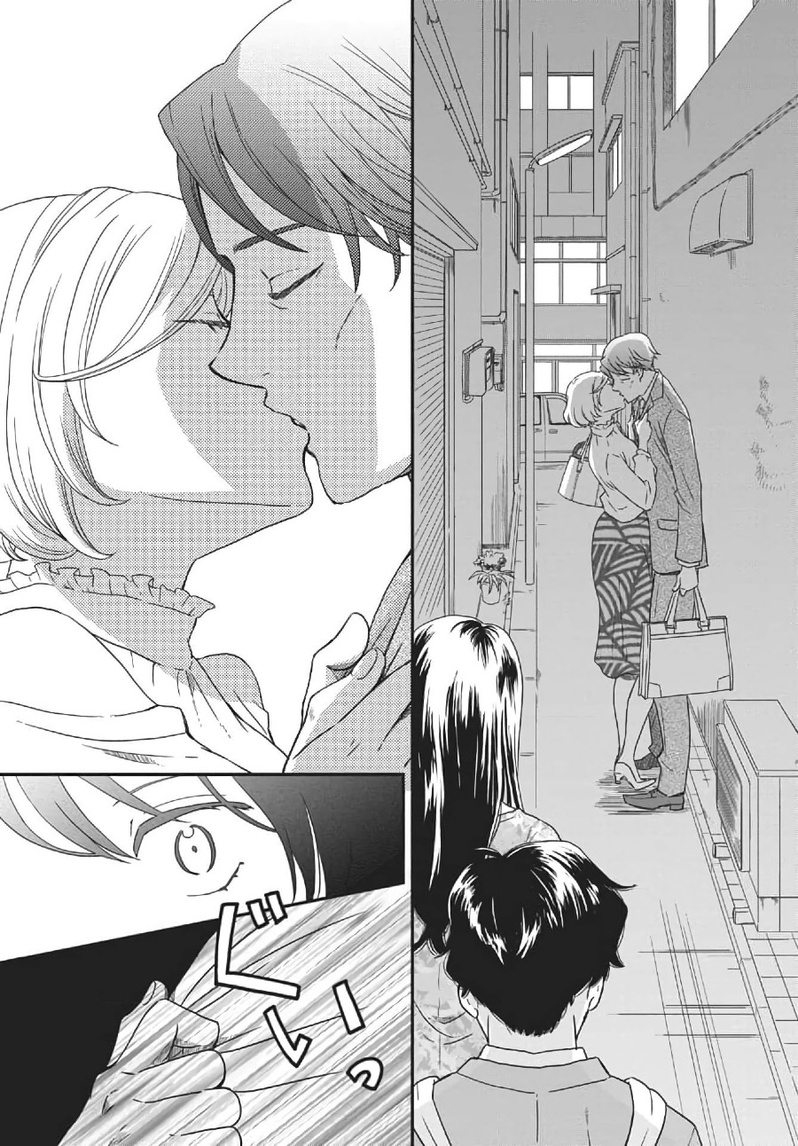 iberis-no-hanayome - Chapter: 1
