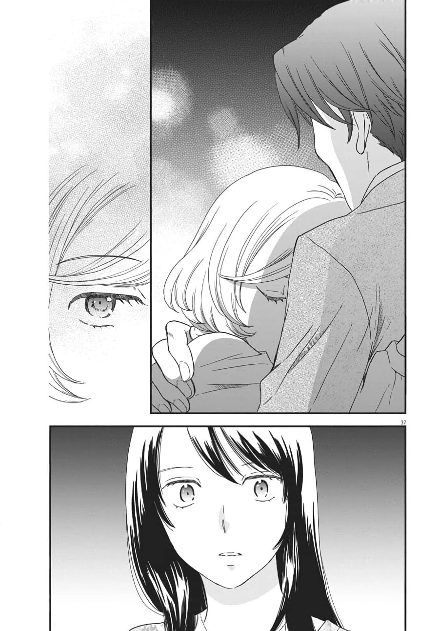 iberis-no-hanayome - Chapter: 1