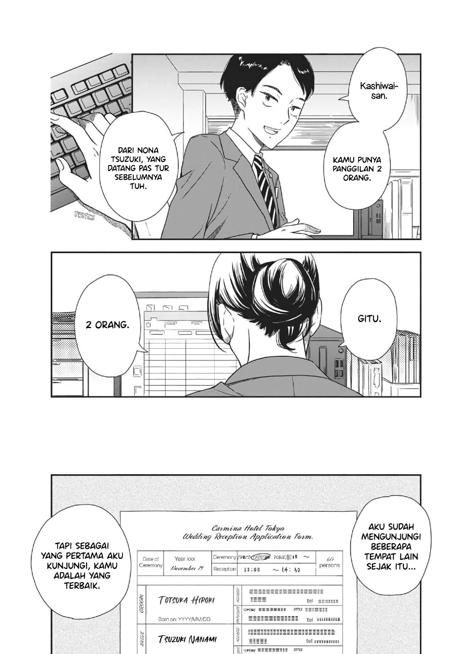 iberis-no-hanayome - Chapter: 1